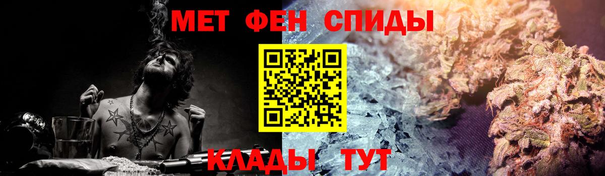 Дивногорск  АМФ Розовый  Амфетамин  Вход с VPN  АМФ 