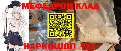 бутират Наро-Фоминск