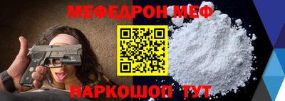 гидра Нальчик