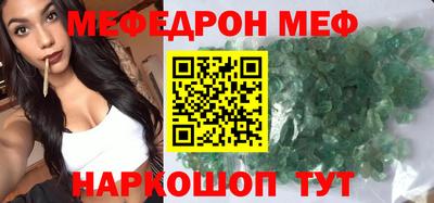 мяу мяу мука Нарткала