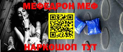 мяу мяу мука Нарткала