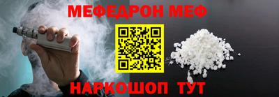 бутират Наро-Фоминск