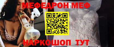 мяу мяу мука Нарткала