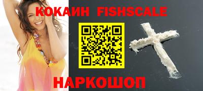 бутират Наро-Фоминск