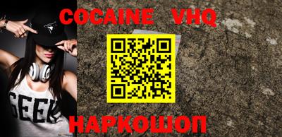 бутират Наро-Фоминск
