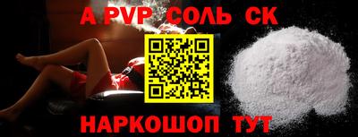 бутират Наро-Фоминск
