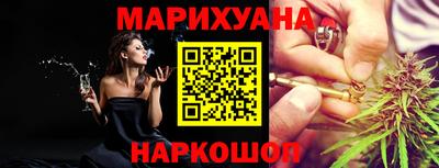 бутират Наро-Фоминск