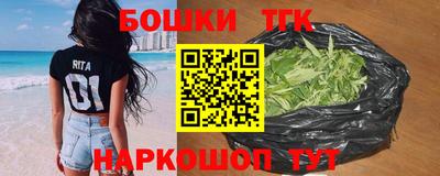 бутират Наро-Фоминск