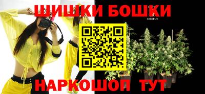 бутират Наро-Фоминск