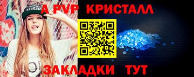 гидра Нальчик