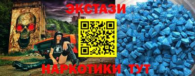 гидра Нальчик
