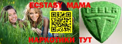 мяу мяу мука Нарткала