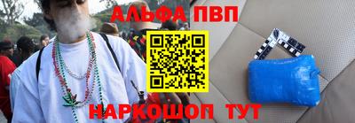 бутират Наро-Фоминск