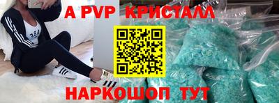 гидра Нальчик