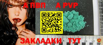бутират Наро-Фоминск