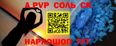 гидра Нальчик