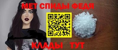 бутират Наро-Фоминск
