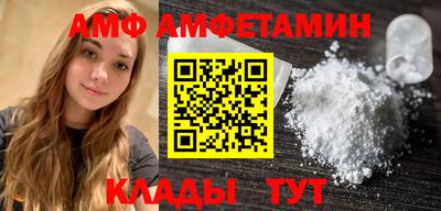 бутират Наро-Фоминск