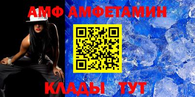 бутират Наро-Фоминск