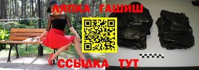 гидра Нальчик