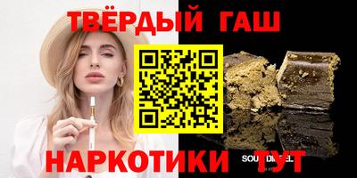 бутират Наро-Фоминск