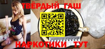 гидра Нальчик