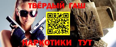 гидра Нальчик
