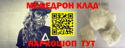 гидра Нальчик