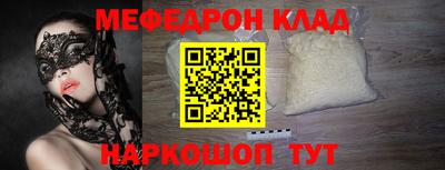 гидра Нальчик