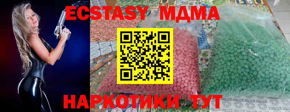 A PVP СК кристаллы  Бошки Шишки  Дивногорск  Cocaine  Вход с VPN  МЕФ кристаллы  ГАШИШ  Продажа наркотиков 