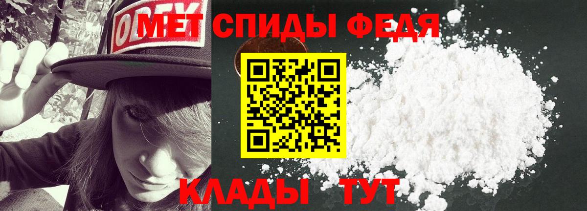 Первитин винт  Вход с VPN  Первитин винт  Дивногорск 