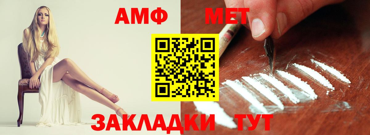 Метамфетамин Декстрометамфетамин 99.9% Дивногорск