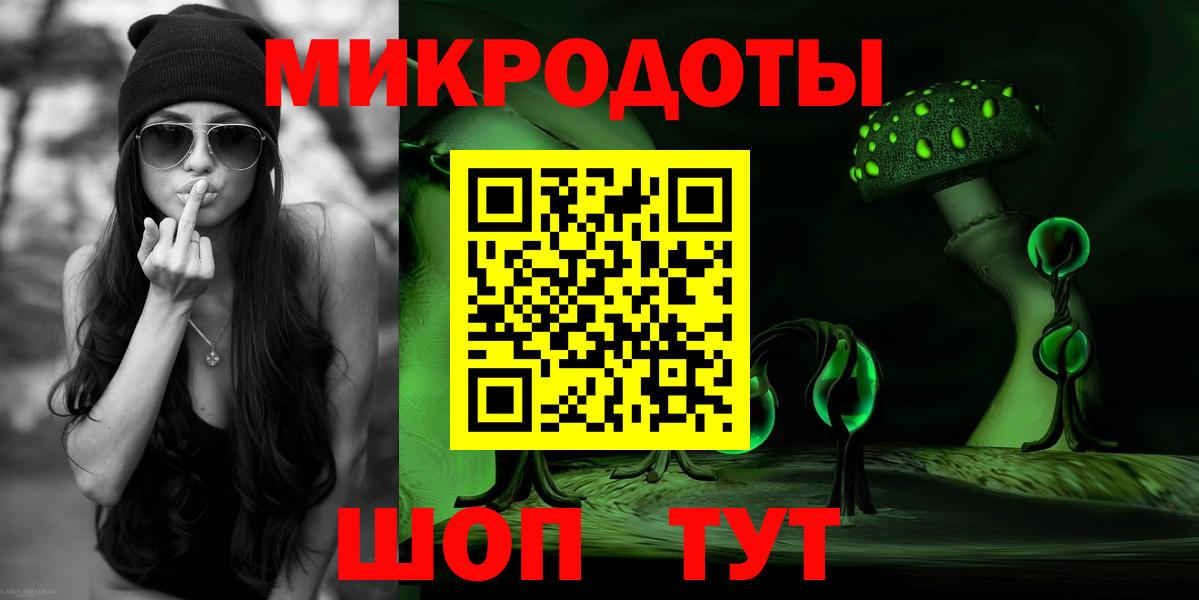 Галлюциногенные грибы прущие грибы  Вход с VPN  Дивногорск 