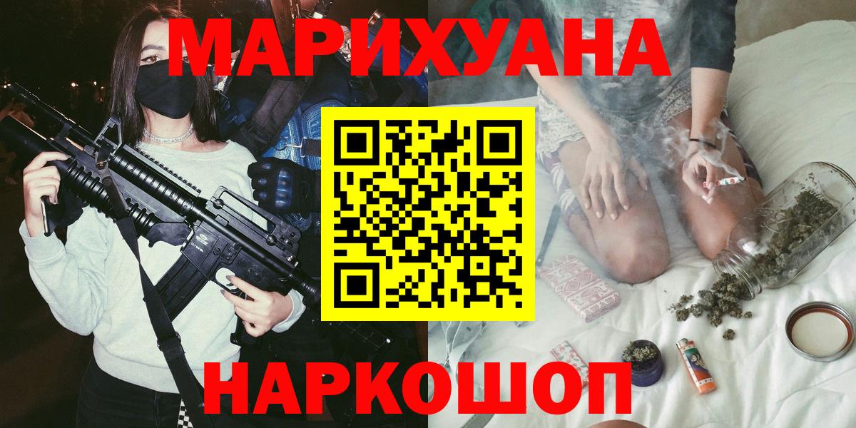 Канабис гибрид Дивногорск